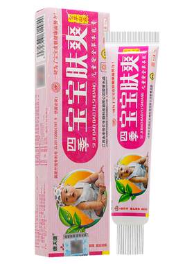 【买1送1】康夫康四季宝宝肤爽
