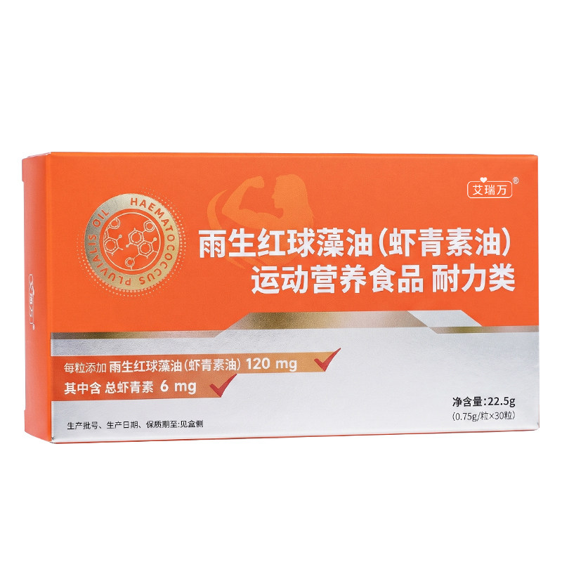 雨生红球藻油虾青素油