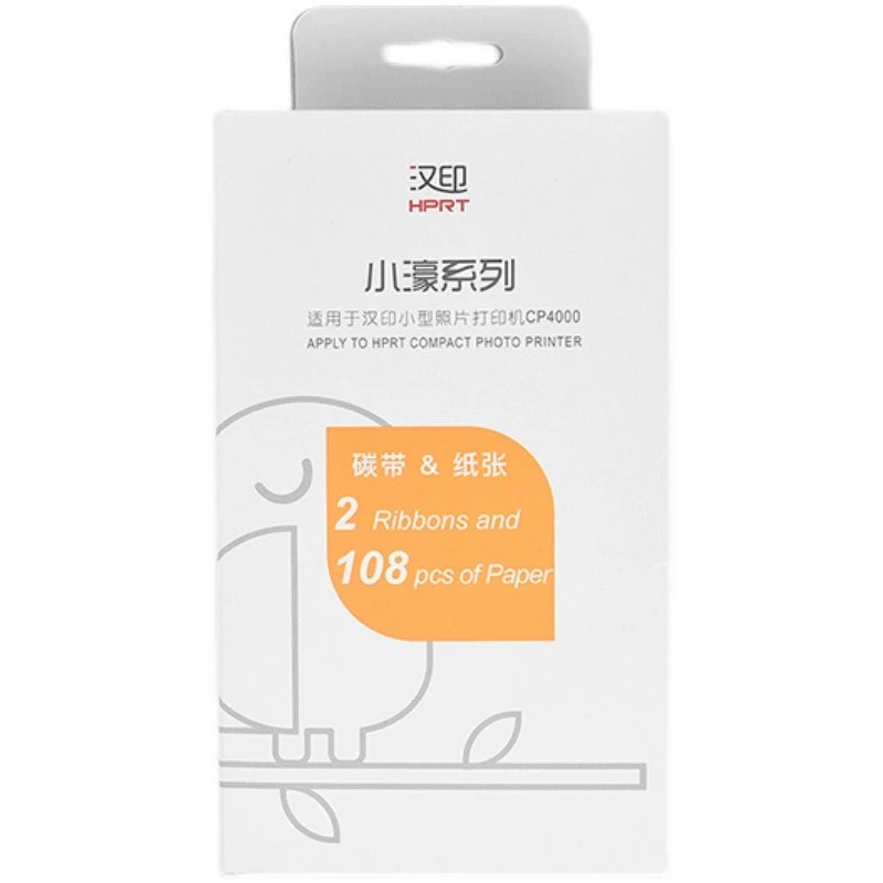 汉印CP4100打印纸相片纸6寸CP4000L热升华证件照六寸手机照片打印