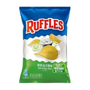 Lay's/乐事RUFFLES莱芙士波浪薯片酸奶油洋葱味