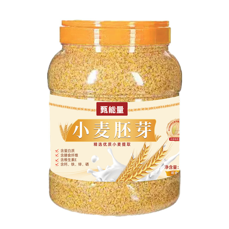 小麦胚芽1000g桶装高纤高蛋白