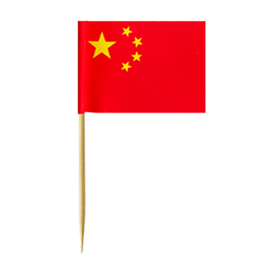 世界各国小国旗牙签国庆汉堡插旗