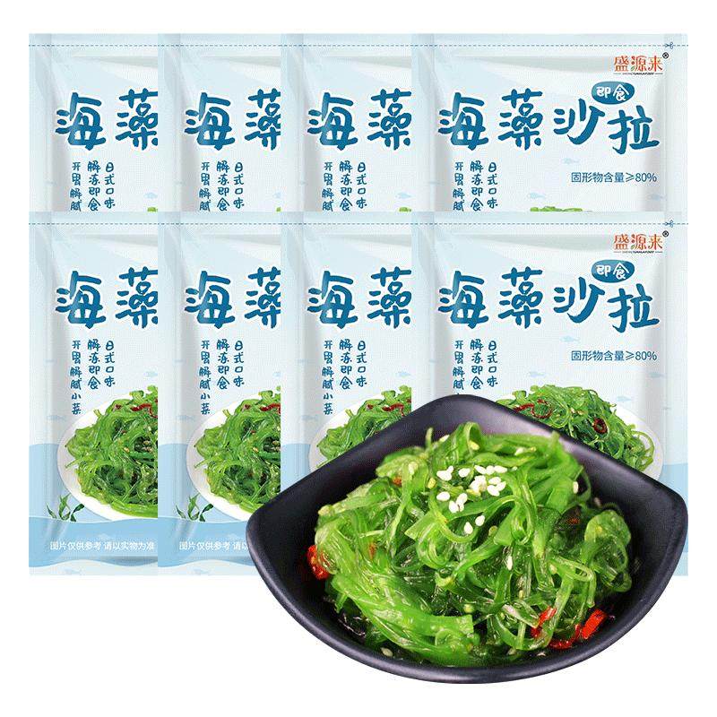 日式海藻沙拉即食海藻沙律酸甜海带丝寿司裙带菜中华海草菜新鲜