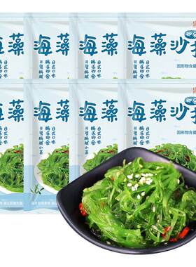 盛源来日式海藻沙拉200g*5袋