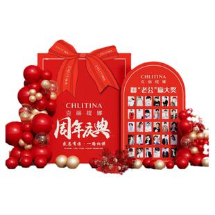 翻老公照片抽奖马年终红包墙盲盒背景墙开业周年庆典场景布置kt板
