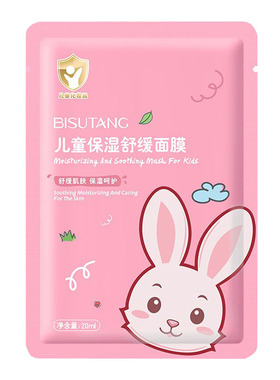 儿童晒后补水保湿晒后修舒缓复