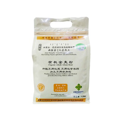 【好联丰】有机全麦面粉1.2kg石磨含硒内蒙古河套通用面粉中式面