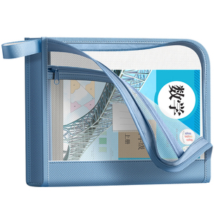 L型科目分类袋初中生分科文件袋小学生学科收纳袋大容量加厚初中课本书本书袋高中生专用科目袋学生