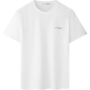 HLA/海澜之家三体联名系列防晒T恤26春夏新凉感吸湿排汗短袖男