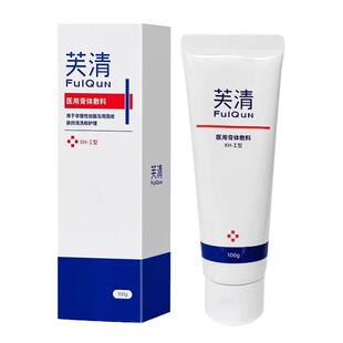 芙清医用膏体敷料100g用于非慢性创面及周围皮肤的清洗和护理