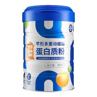 芊形多重动植物蛋白质粉营养粉成人健身优质乳清蛋白质900g