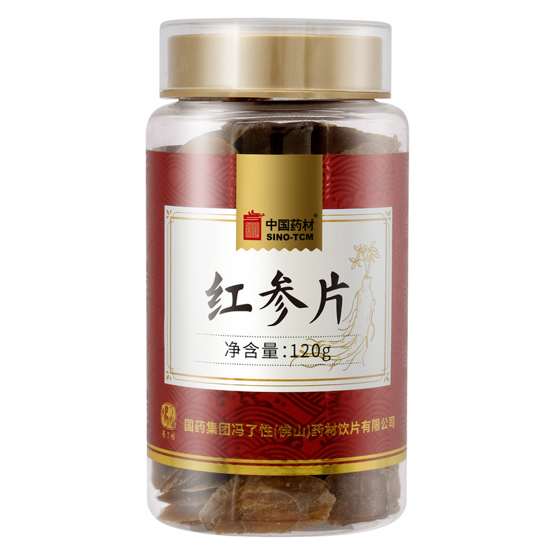 国药集团冯了性 红参片120g中药饮片人参正品官方旗舰店中药材