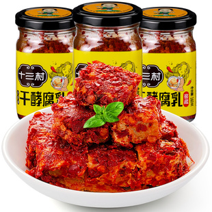 十三村干酵腐乳3瓶香辣豆腐乳霉豆腐拌面拌饭酱湖南特产