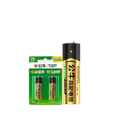 公牛高能电池5号7号碱性正品