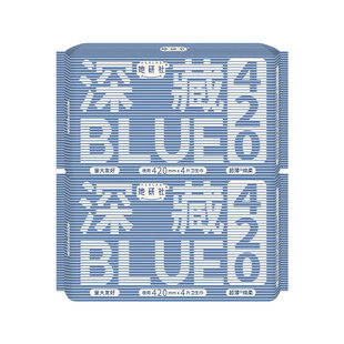 【顺手买1件】她研社卫生巾深藏BLUE420mm*4片*2包 干爽防漏透气