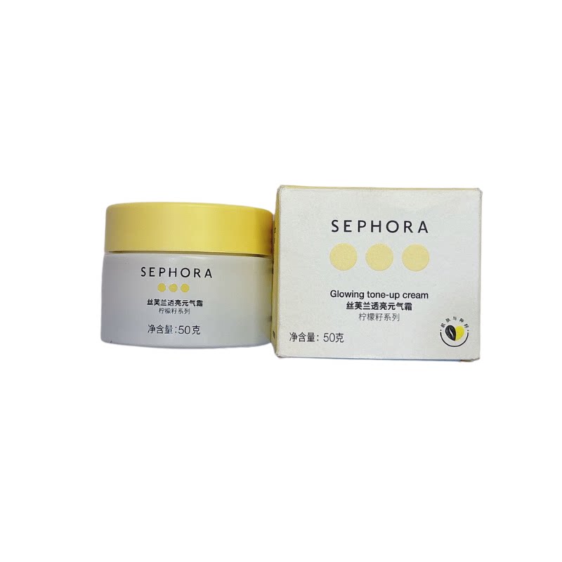 Sephora丝芙兰柠檬懒人霜遮瑕