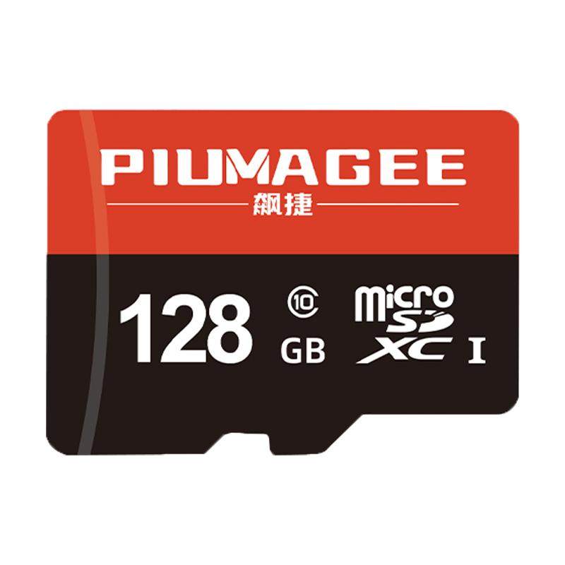 行车记录仪专用内存卡32g汽车闪存卡