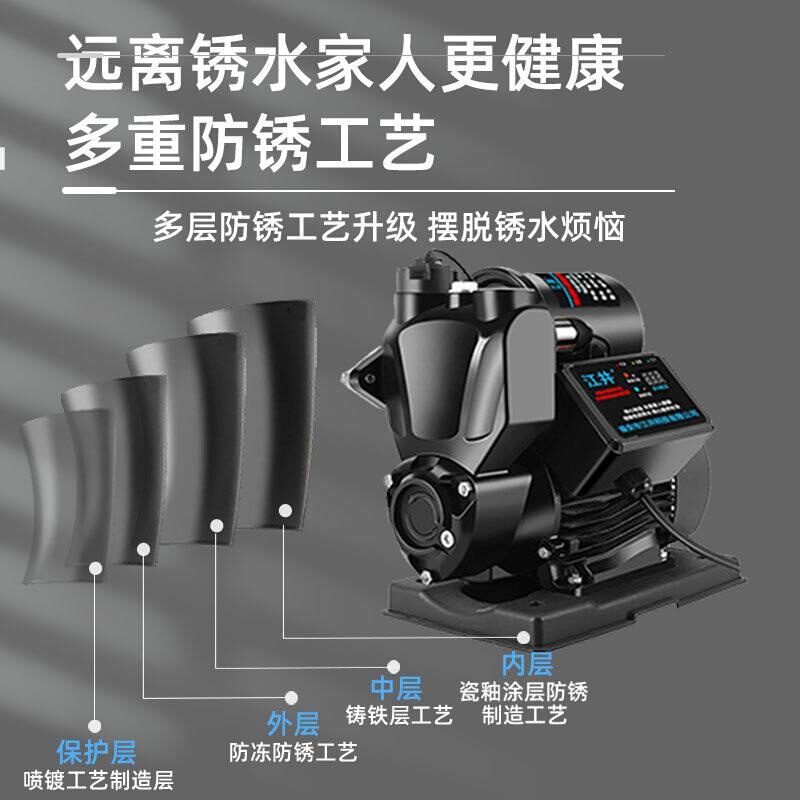 增压泵家用静音全屋全自动自吸泵冷热自来水管加压水泵防冻包安装