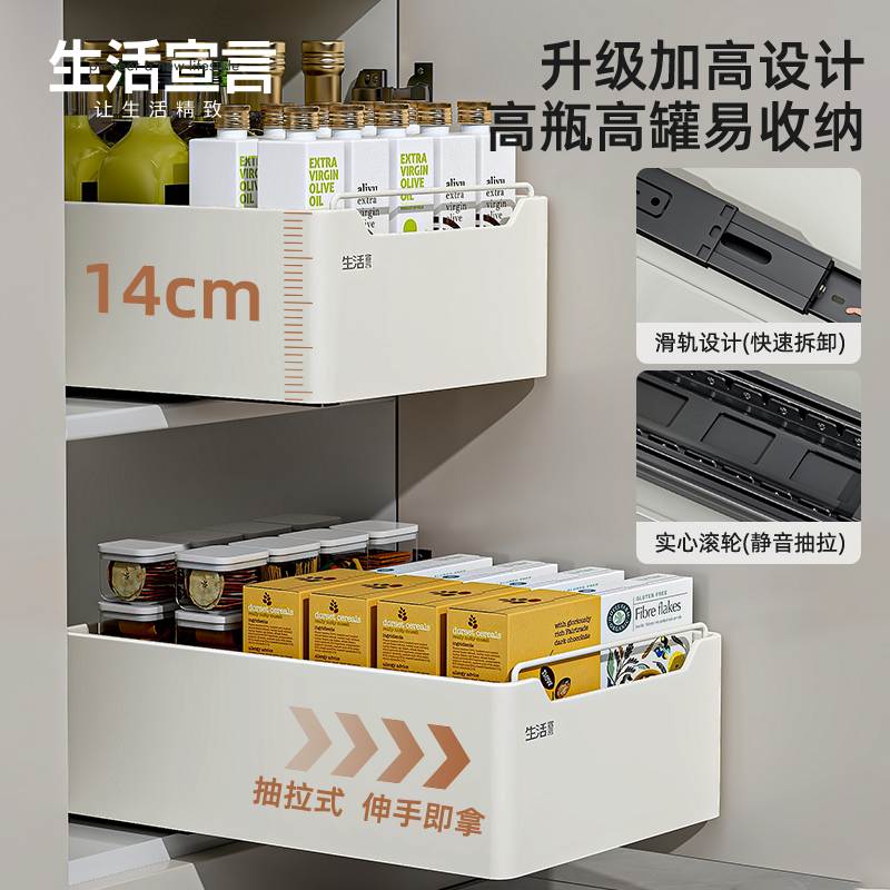 出口韩国厨房抽拉置物架厨房篮下拉篮水槽拉柜收纳盒抽屉式深橱柜