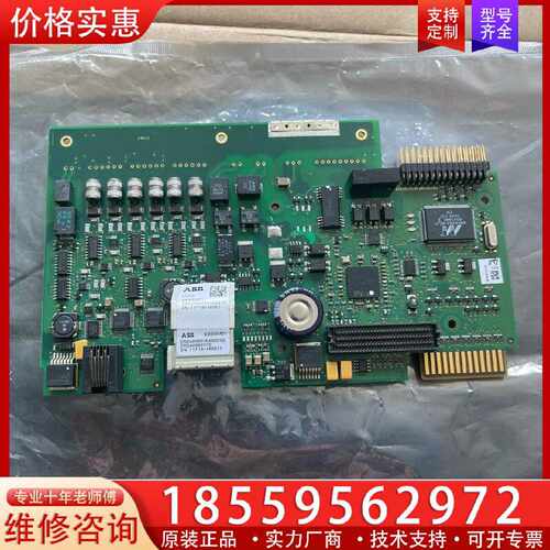 【询价】控制板EBBBM01 2RDA009036A000适用