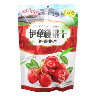 樱桃李果干新疆风味特产蜜饯果脯樱桃味李果火车同款休闲零食包装