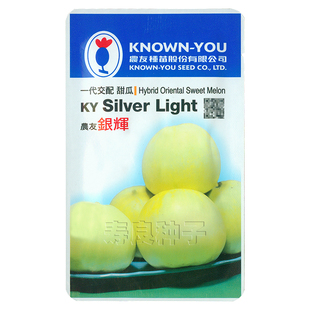 香瓜种子银辉新玉美浓薄皮白肉蜜台湾农友高产正宗水果甜瓜籽寿光
