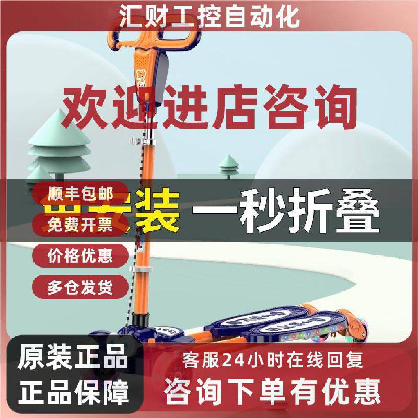 议价儿童滑板车脚踩双踏板3-6-10-14岁蛙式剪刀车男孩女双脚分开