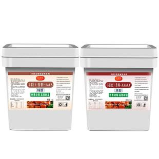 三aaa香料特浓香精食用3a香料5a回味粉乙基麦芽酚商用透骨增香剂