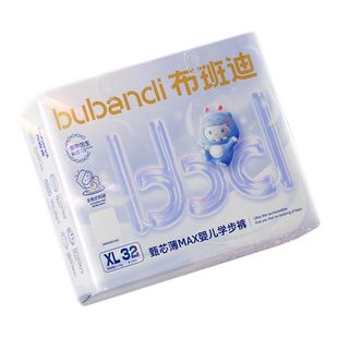 布班迪甄芯薄max新品超薄透气拉拉裤男女宝宝nb尿不湿婴儿纸尿裤L