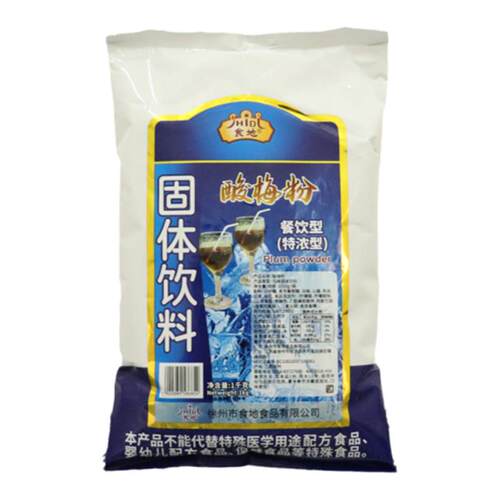 食地酸梅粉1000g袋 梅汤粉冲饮饮料原料酸梅汤浓缩乌梅果汁餐饮