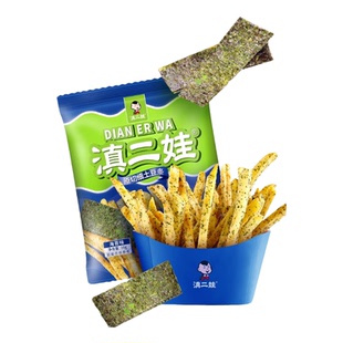 滇二娃麻辣蜂蜜多口味土豆丝高原特产儿童薯条网红零食土豆条小吃