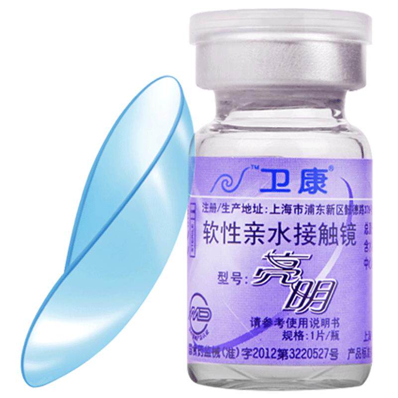 卫康隐形近视眼镜年抛盒1片亮明低度透明片正品旗舰店高度数隐型