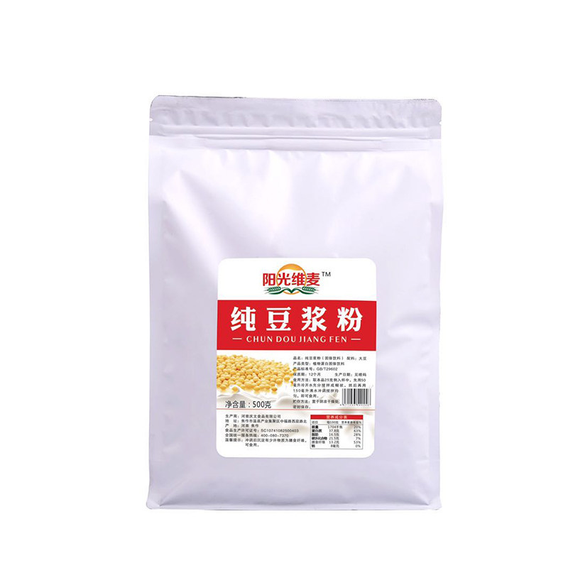 零添加独立小袋装500g纯豆浆粉