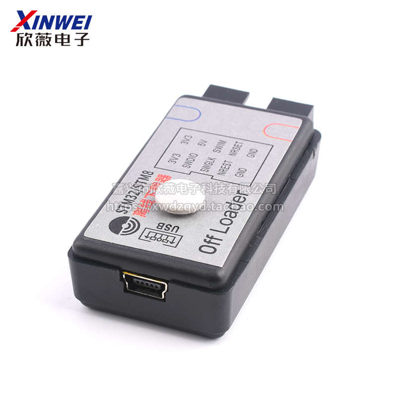 APLINK STM32/STM8离线下载器+在线仿真器替代J-LINK OB STLINK