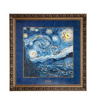 德国高宝Goebel进口陶瓷玄关装饰画限量瓷板画客厅餐厅画梵高星空