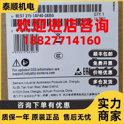 议价6ES7215-1AF40-0XB0西门子S7-1200CPU模块6ES72151AF400XB0原