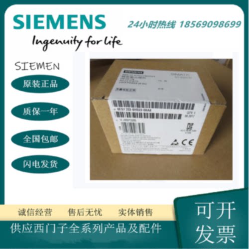 议价6ES7232-0HB22-0XA8西门子S7-200 CN 模拟输入模块EM 232 10V