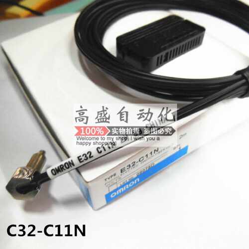 议价全新原装正品E32-C11N E32-ZC11N 2M光纤放大器监视器感测器