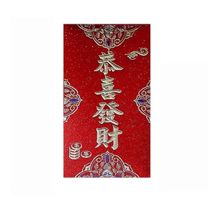红包2026新款袋利是封烫金加厚结婚喜字通用高档千元生日百元马年