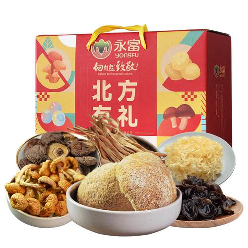 永富 有机菌菇礼盒690g 秋木耳猴头菇香菇东北特产大礼包送礼