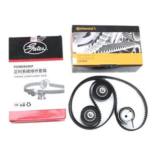 上汽大通V80正时皮带套装国五时规套装涨紧轮大通v80正时皮带套装