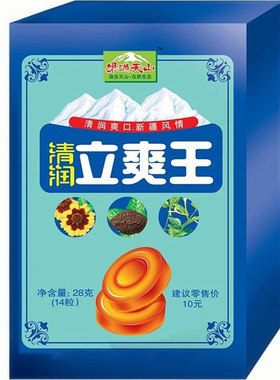 果满天山清润立爽王润喉糖