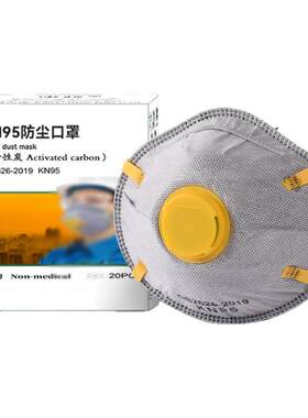 防臭口罩护工照顾老人养殖垃圾