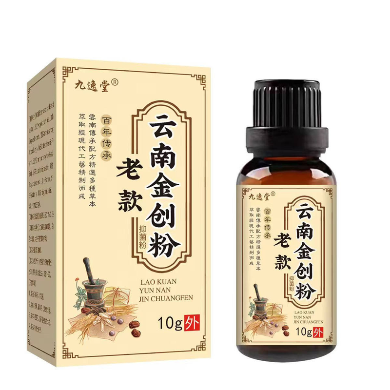 云南金创散粉促进伤口愈合