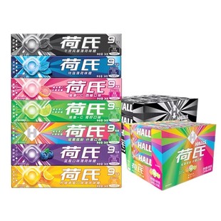 荷氏薄荷糖halls午夜风暴强劲清凉何氏清新口气圣诞过年糖果零食
