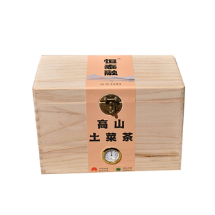 2022年一级政和小菜茶贡眉礼盒装清甜鲜爽正品福鼎白茶