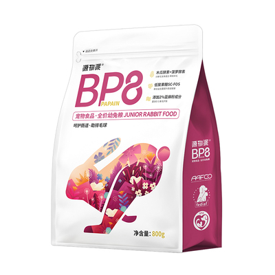 源物派幼年兔粮宠物兔专用套餐