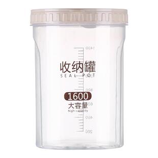 食品密封罐带勺子厨房五谷杂粮储存罐便携外出零食坚果奶粉分装罐