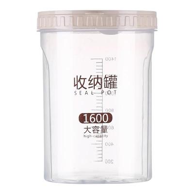 食品密封罐带勺子厨房五谷杂粮