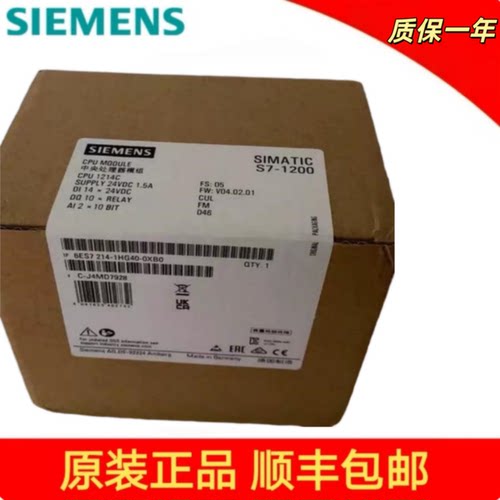 议价西门子6ES7214/215/212/217/-1AG40/1BG40-1HG40-1AEBE/HE40-